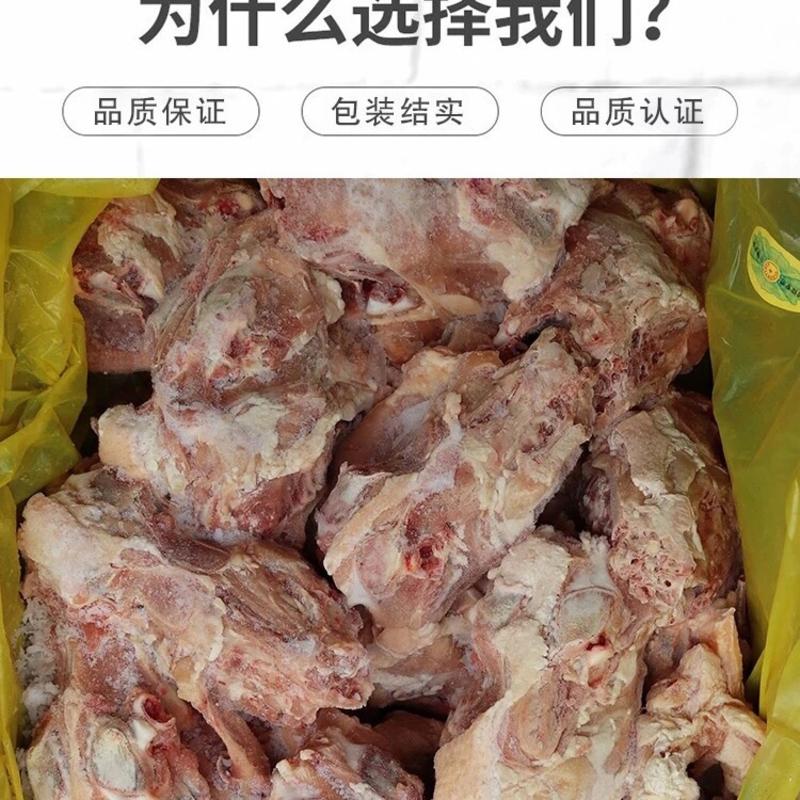 【包邮-12斤鸡架】热销一件12斤熬汤专用鸡骨架