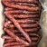烟熏麻辣纯肉香肠