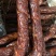 烟熏麻辣纯肉香肠