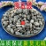 中药材淡豆豉纯无硫黑豆豉香豉淡豉包邮