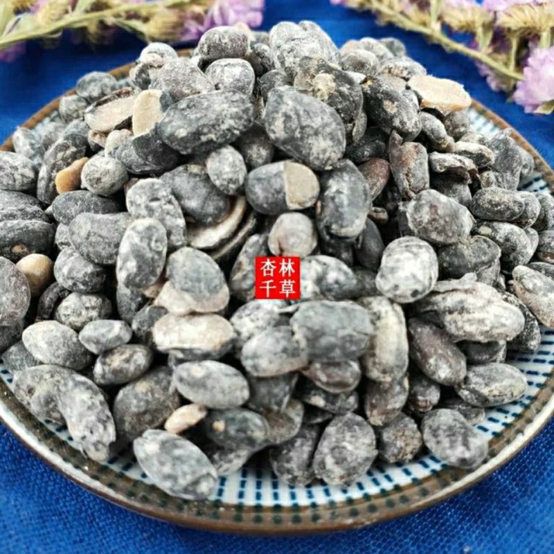 中药材淡豆豉纯无硫黑豆豉香豉淡豉包邮