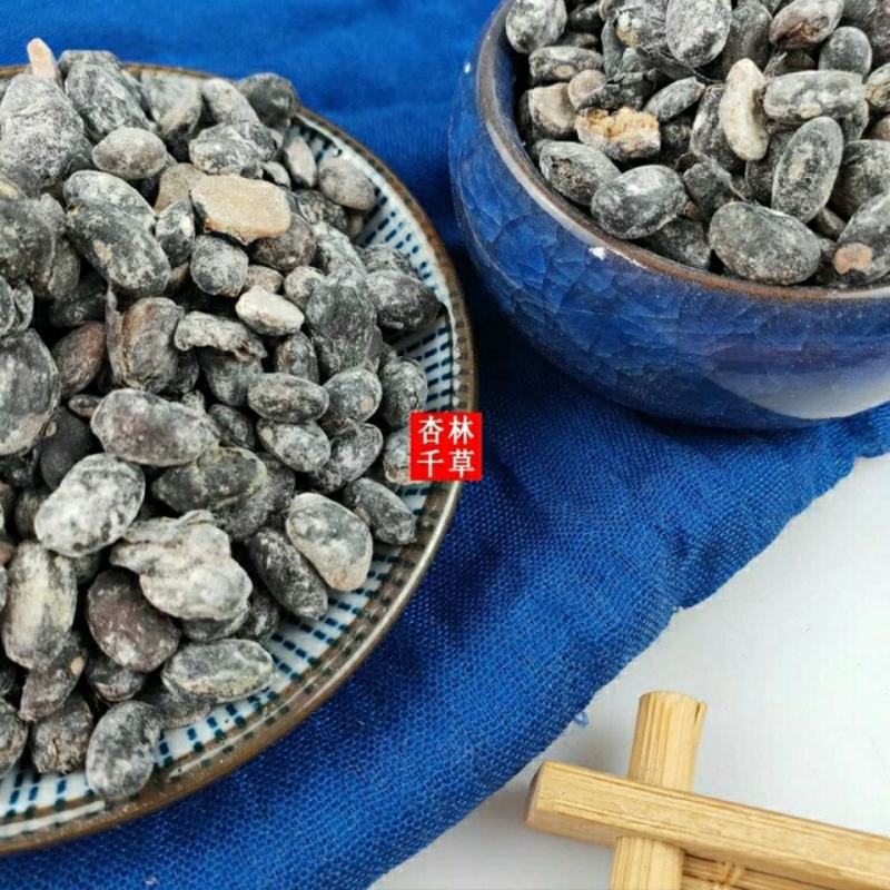 中药材淡豆豉纯无硫黑豆豉香豉淡豉包邮
