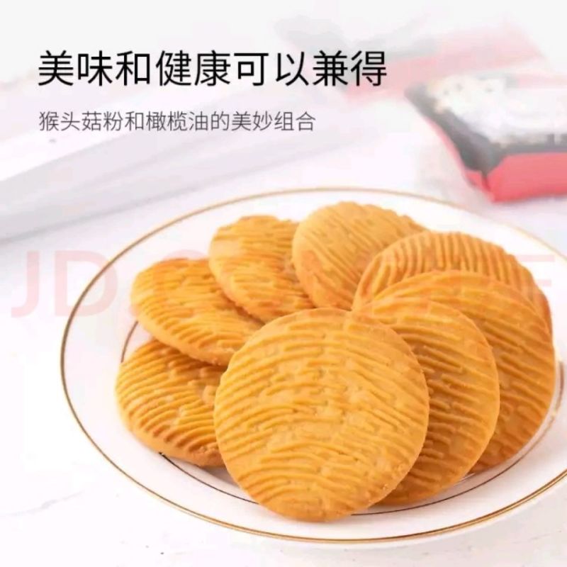 厂家直销羊乳猴头菇燕麦饼干对接各类会销，旅销电商平台现货