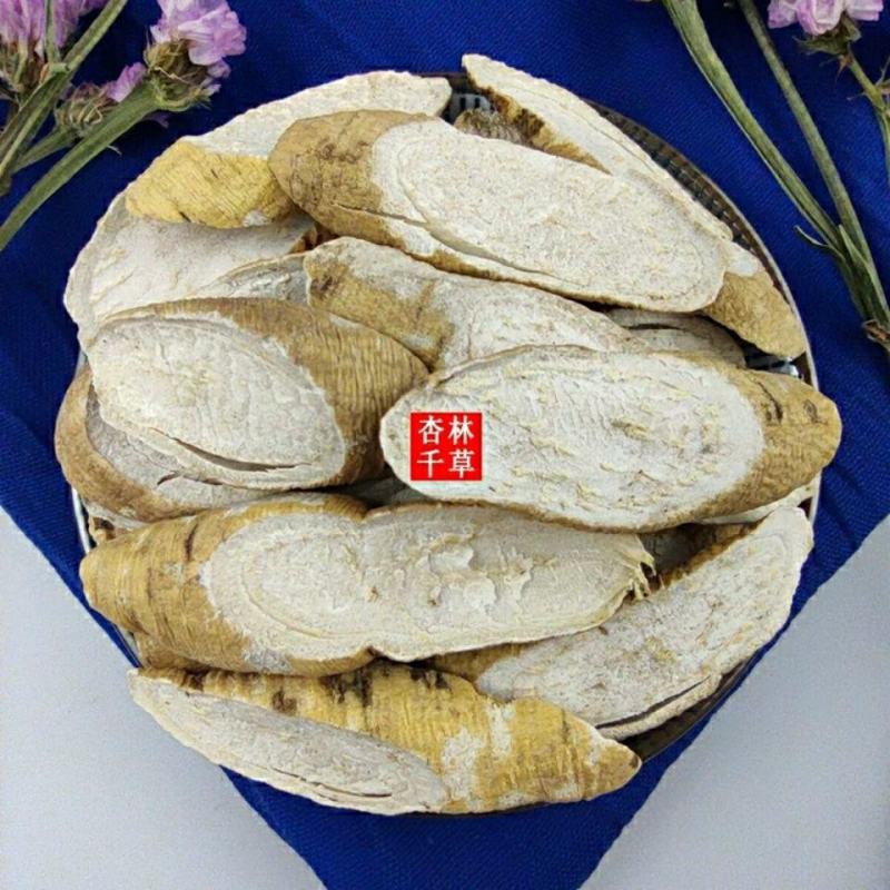 云南野生中药材青阳参青羊参散装包邮