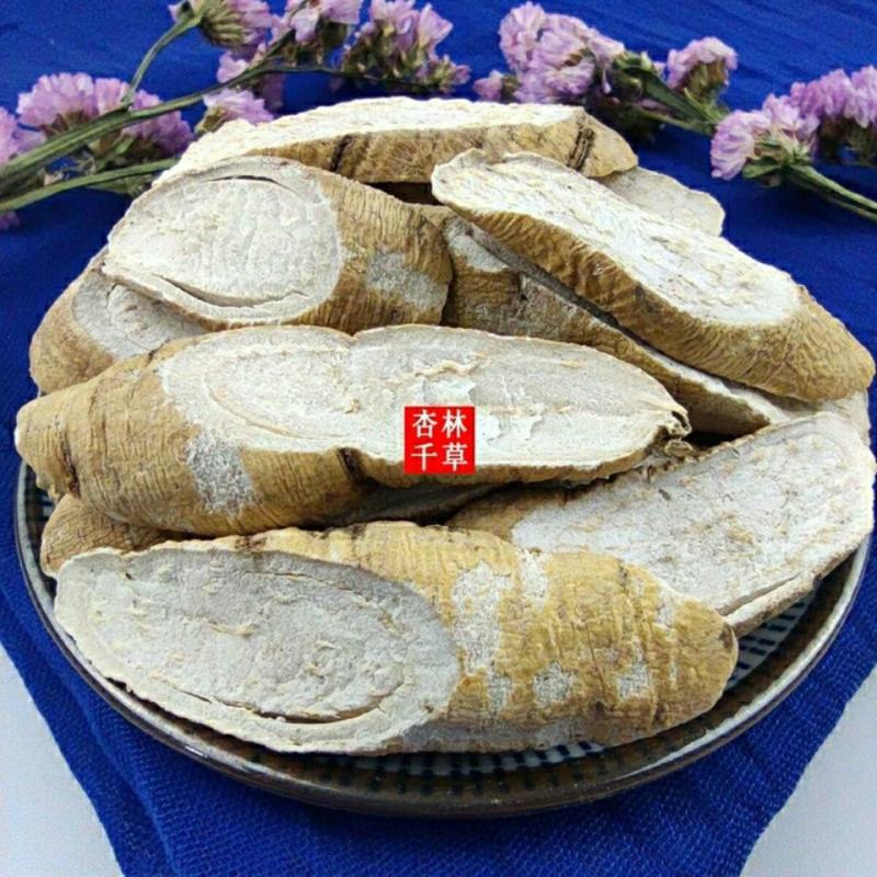 云南野生中药材青阳参青羊参散装包邮