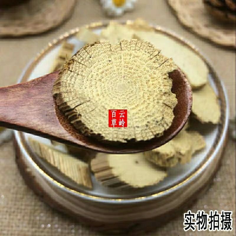 云南野生中药材木通白木通三叶木通包邮