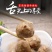 潮汕风味纯牛肉丸，口感弹脆劲道，火锅！煲汤首先