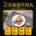 潮汕风味纯牛肉丸，口感弹脆劲道，火锅！煲汤首先