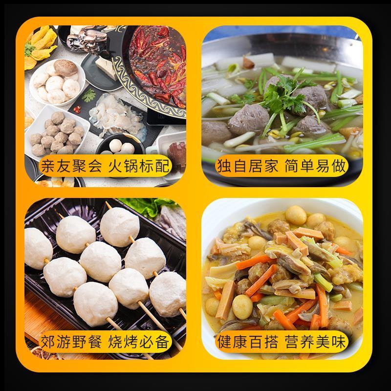 潮汕风味纯牛肉丸，口感弹脆劲道，火锅！煲汤首先