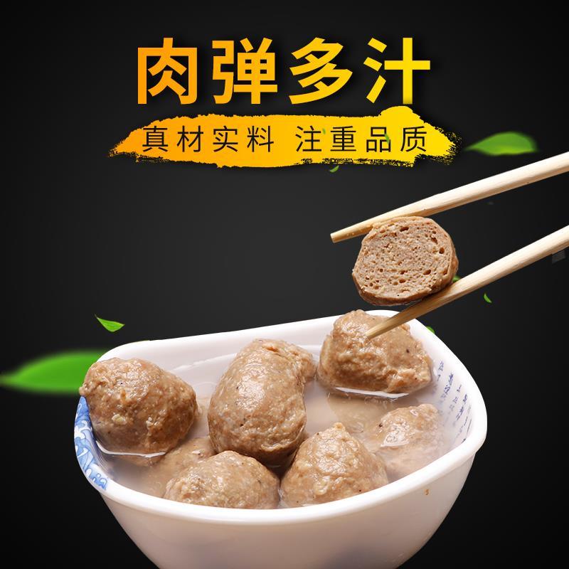 潮汕风味纯牛肉丸，口感弹脆劲道，火锅！煲汤首先