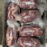 羔羊后腿包纯干羊肉不调理不滚揉可发样品，全国发货