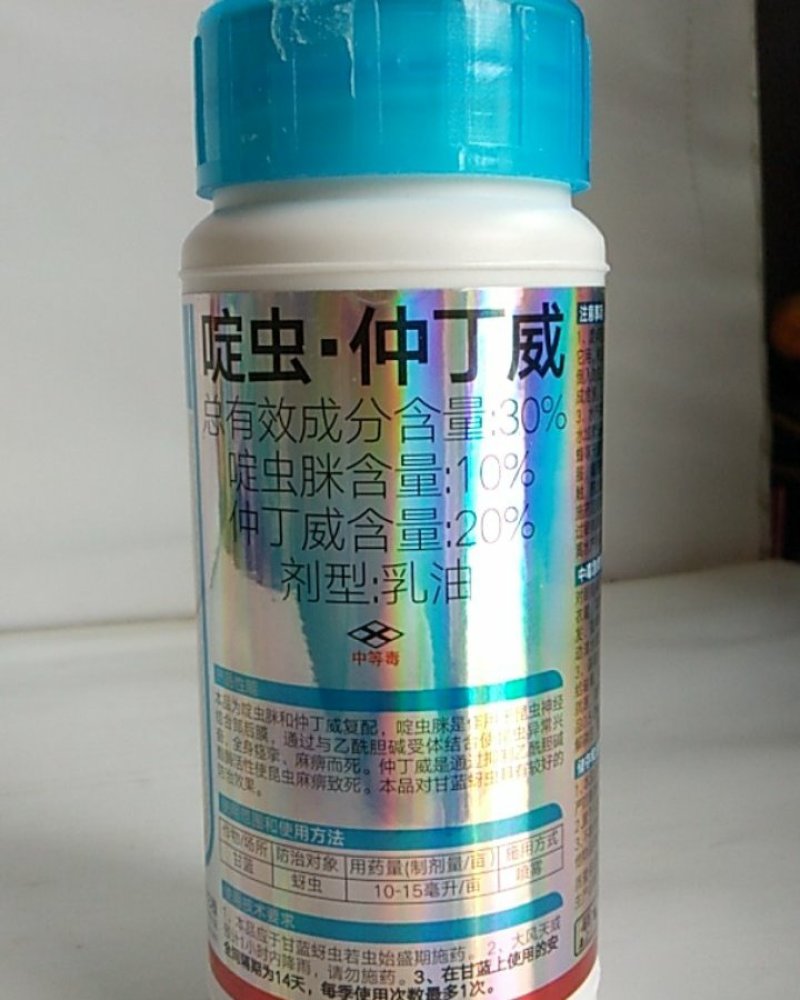 闪电快啶虫仲丁威对白粉虱蚜虫叶婵各种飞虱类害虫效果突出杀