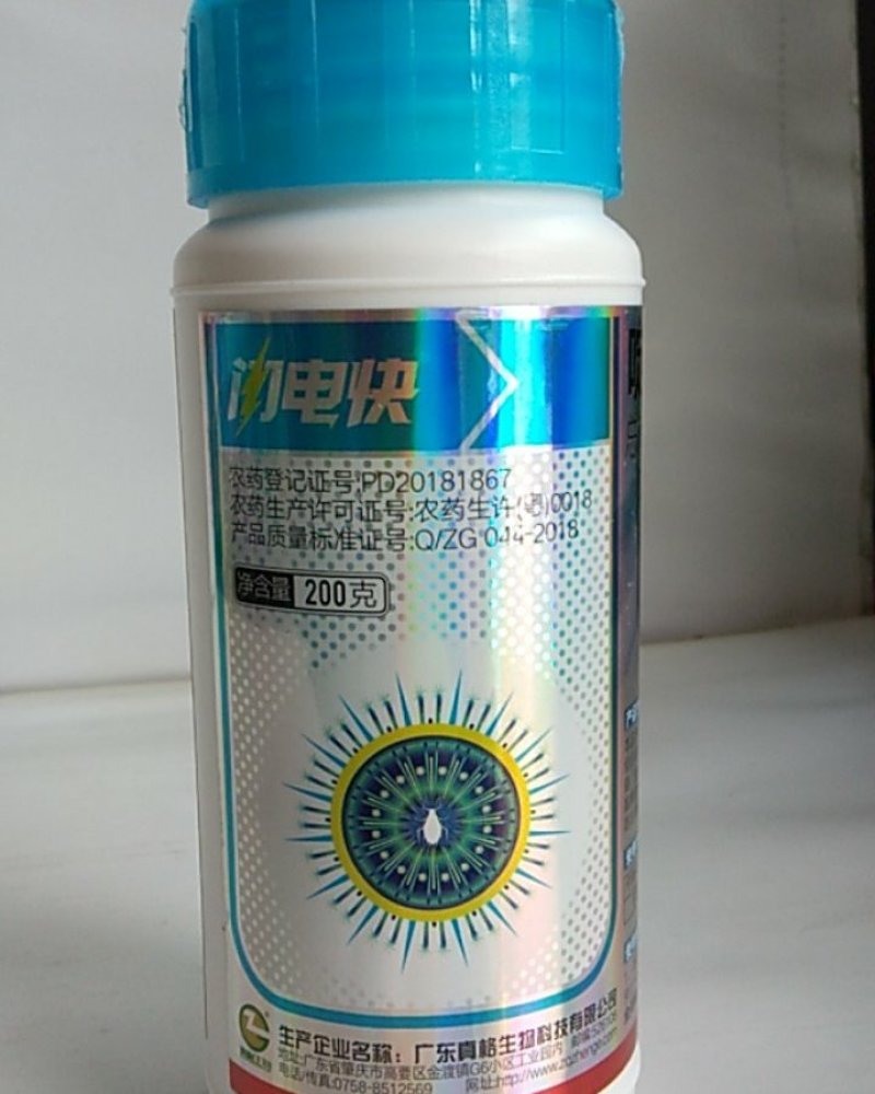闪电快啶虫仲丁威对白粉虱蚜虫叶婵各种飞虱类害虫效果突出杀
