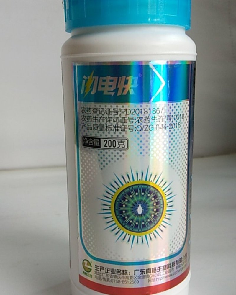 闪电快啶虫仲丁威对白粉虱蚜虫叶婵各种飞虱类害虫效果突出杀