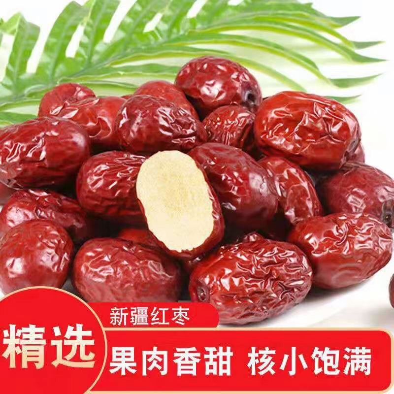 新疆红枣。若姜红枣对接电商平台大量现货包邮