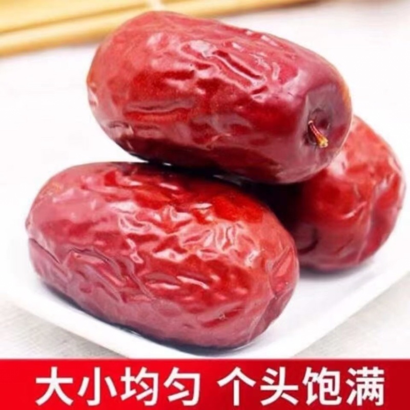 新疆红枣。若姜红枣对接电商平台大量现货包邮