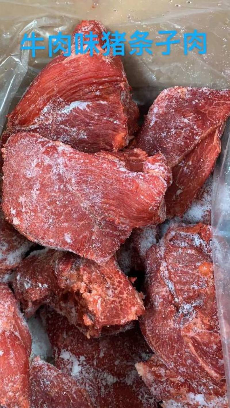 牛肉冷冻牛猪腱子肉不打粉不注水20斤一件