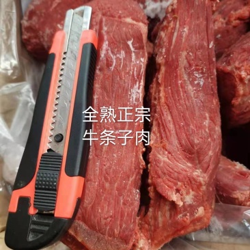 牛肉冷冻牛猪腱子肉不打粉不注水20斤一件