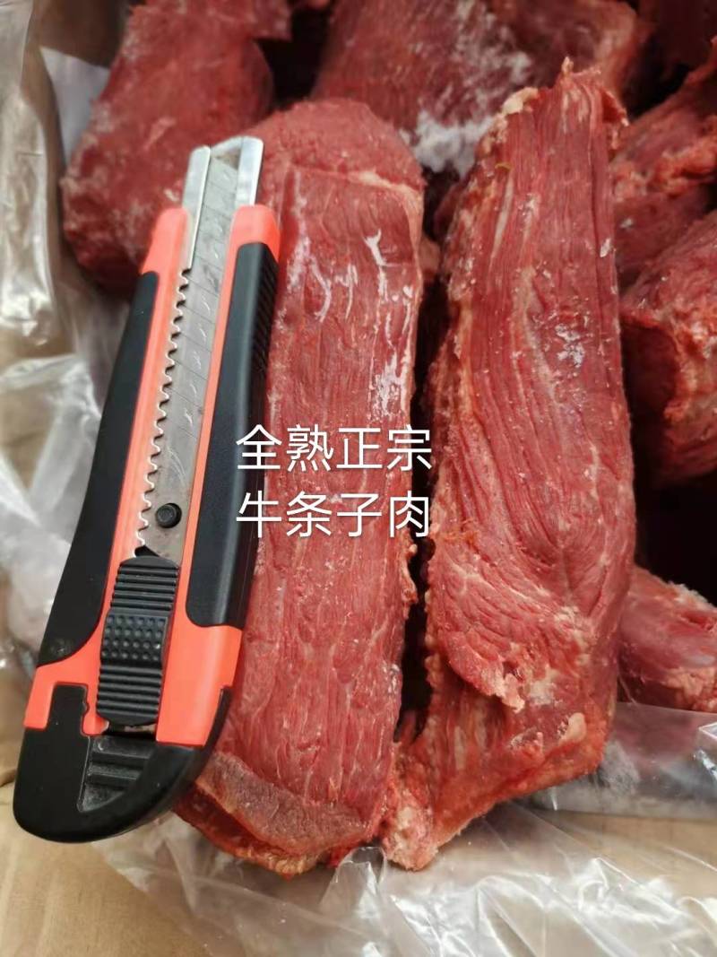 牛肉冷冻牛猪腱子肉不打粉不注水20斤一件