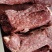牛肉冷冻牛猪腱子肉不打粉不注水20斤一件