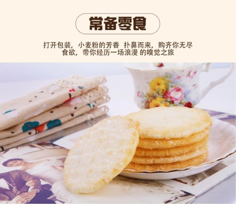 蜂蜜雪饼儿童休闲散装称重小零食一箱30斤10箱起批