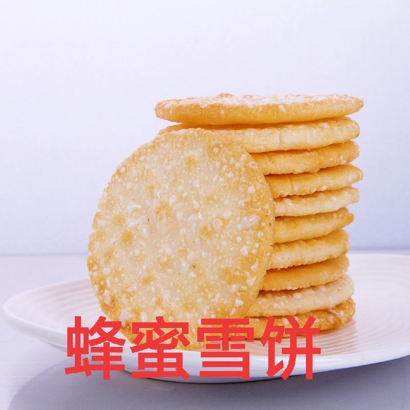蜂蜜雪饼儿童休闲散装称重小零食一箱30斤10箱起批