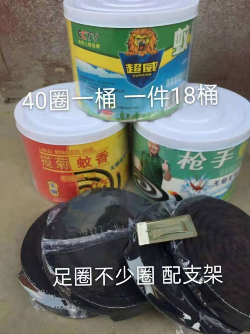 蚊香榄菊枪手超威蚊香圈江湖地摊展销会热销产品