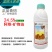 阿维菌素矿物油苹果柑橘果树花卉红蜘蛛梨木虱叶螨农药杀螨虫