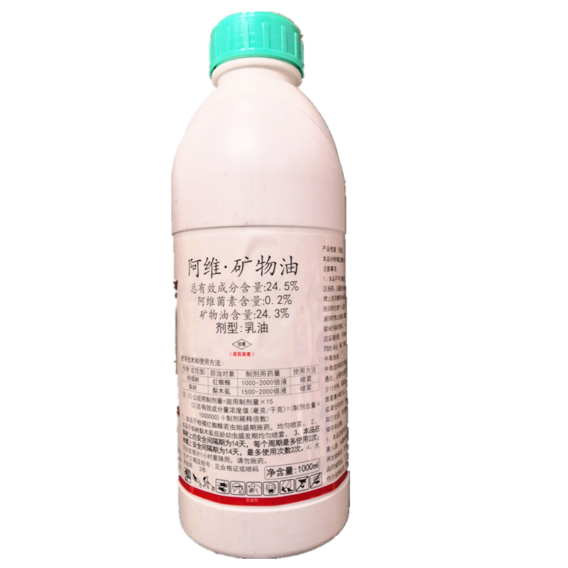 阿维菌素矿物油苹果柑橘果树花卉红蜘蛛梨木虱叶螨农药杀螨虫