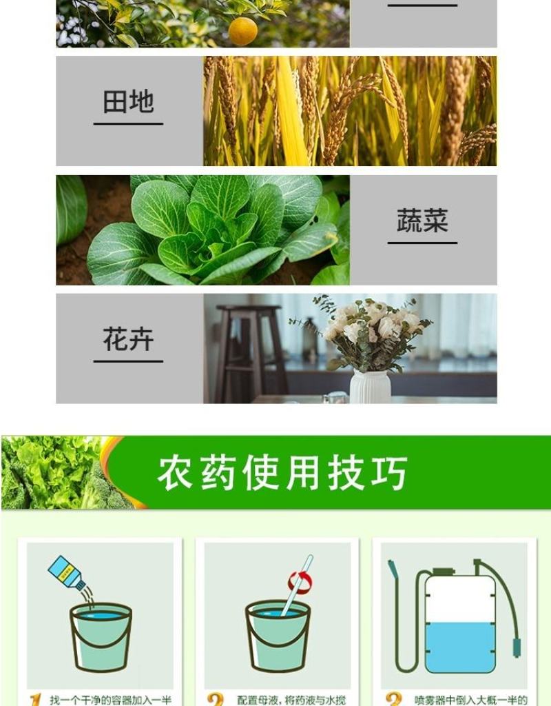上海悦联化工50%多菌灵纹枯病炭疽病农药杀菌剂400克