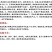 上海悦联化工50%多菌灵纹枯病炭疽病农药杀菌剂400克