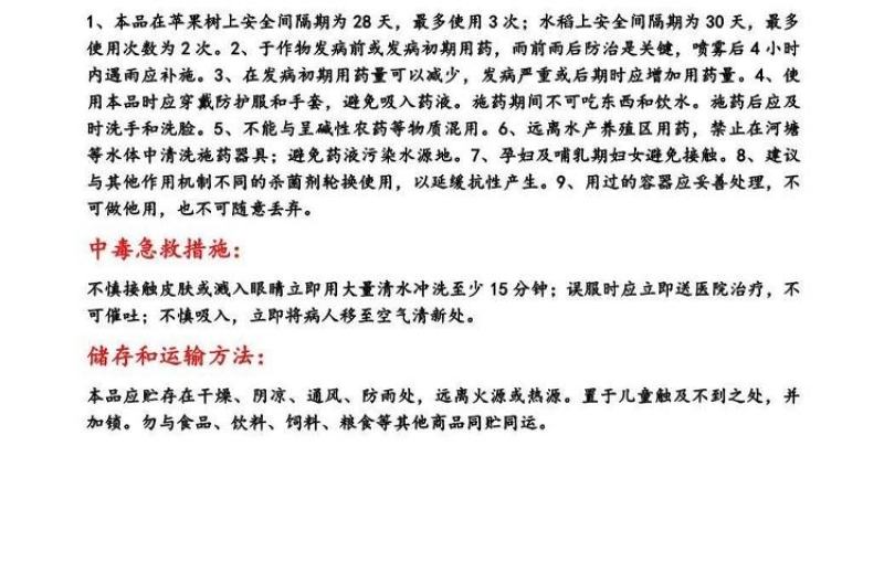 上海悦联化工50%多菌灵纹枯病炭疽病农药杀菌剂400克