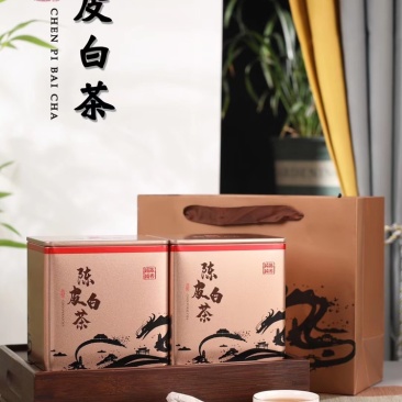 陈皮白茶福鼎白茶与新会陈皮松压小茶饼500g