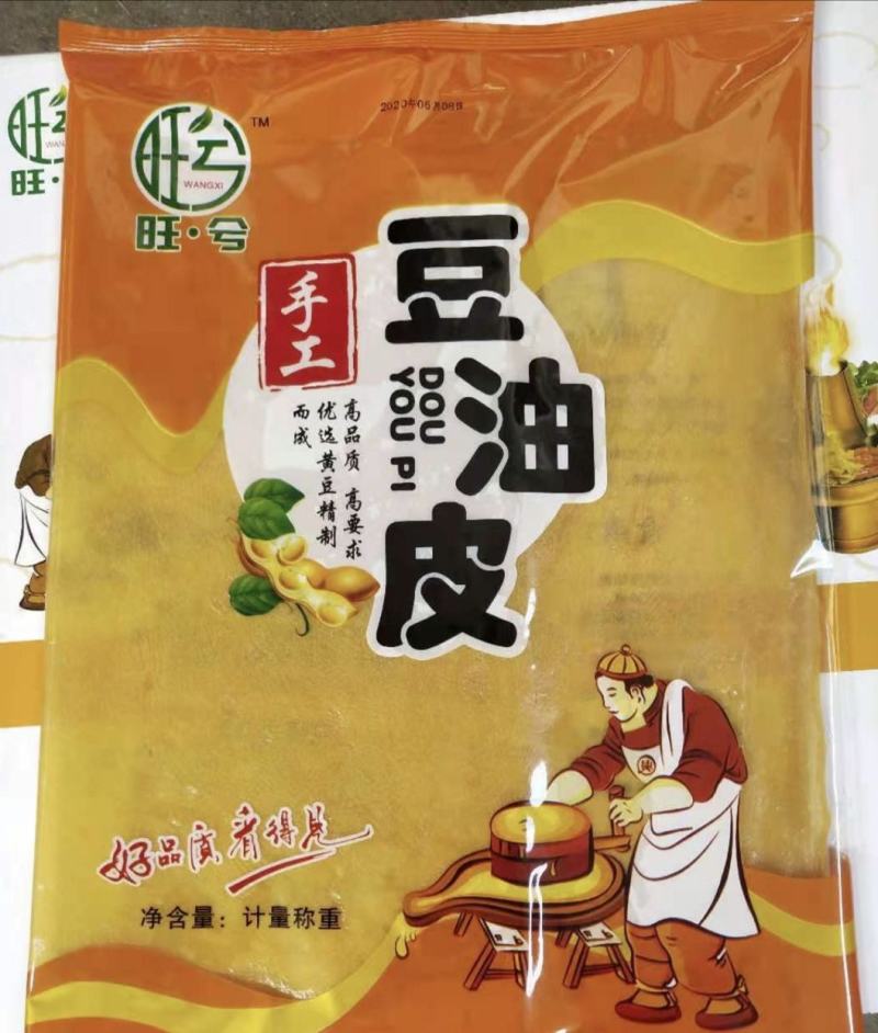 腐竹云丝云皮批发规格可定制全年供应量大从优