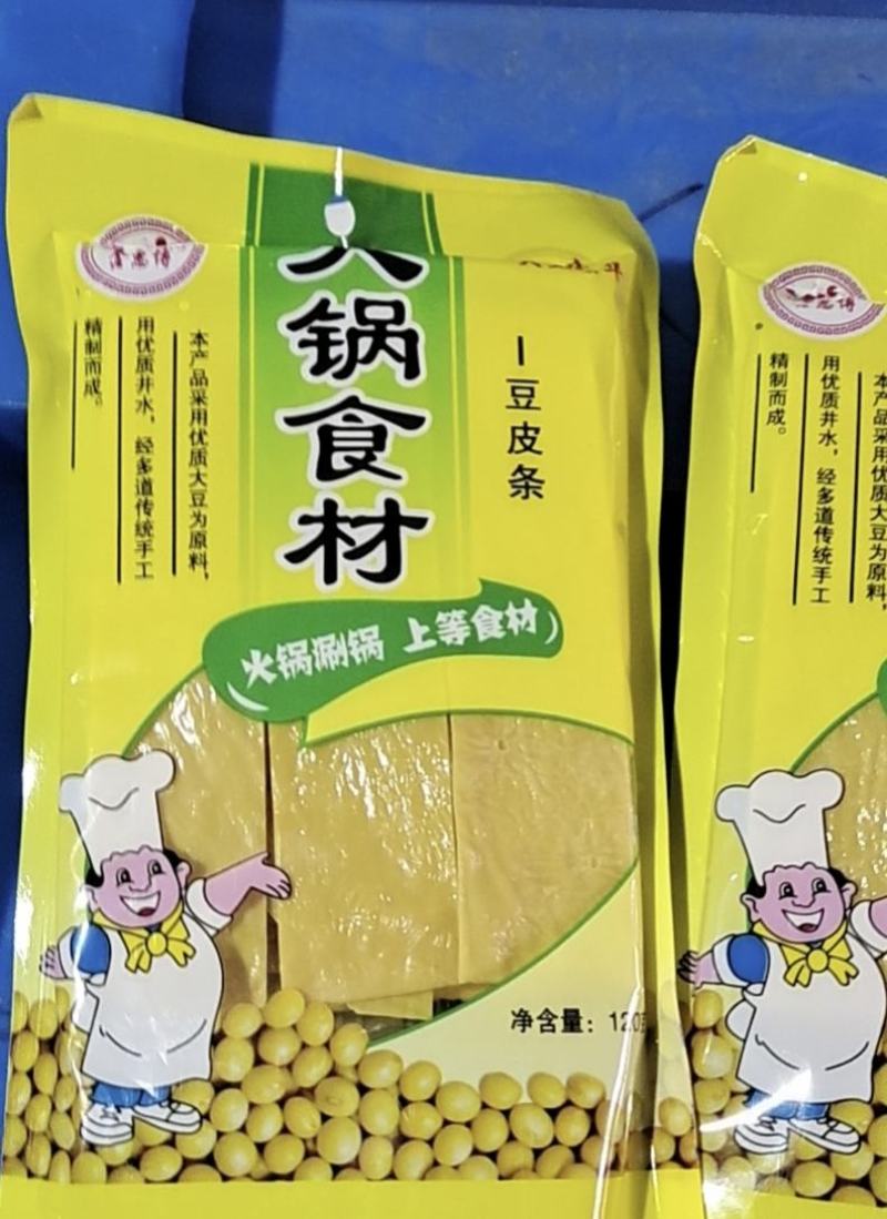 腐竹云丝云皮批发规格可定制全年供应量大从优