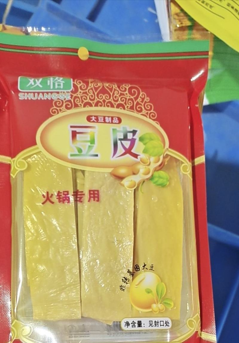 腐竹云丝云皮批发规格可定制全年供应量大从优