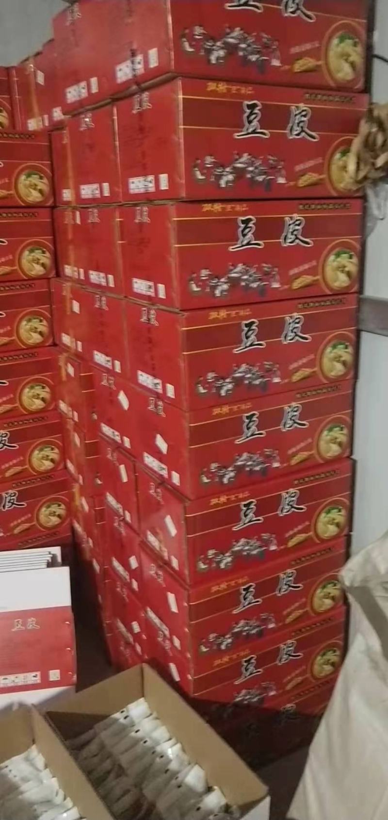 腐竹云丝云皮批发规格可定制全年供应量大从优