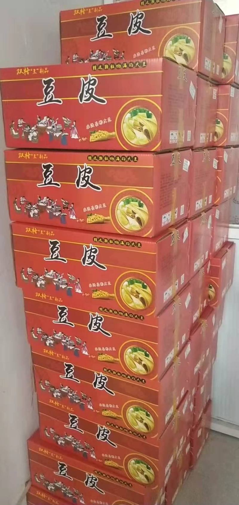 腐竹云丝云皮批发规格可定制全年供应量大从优