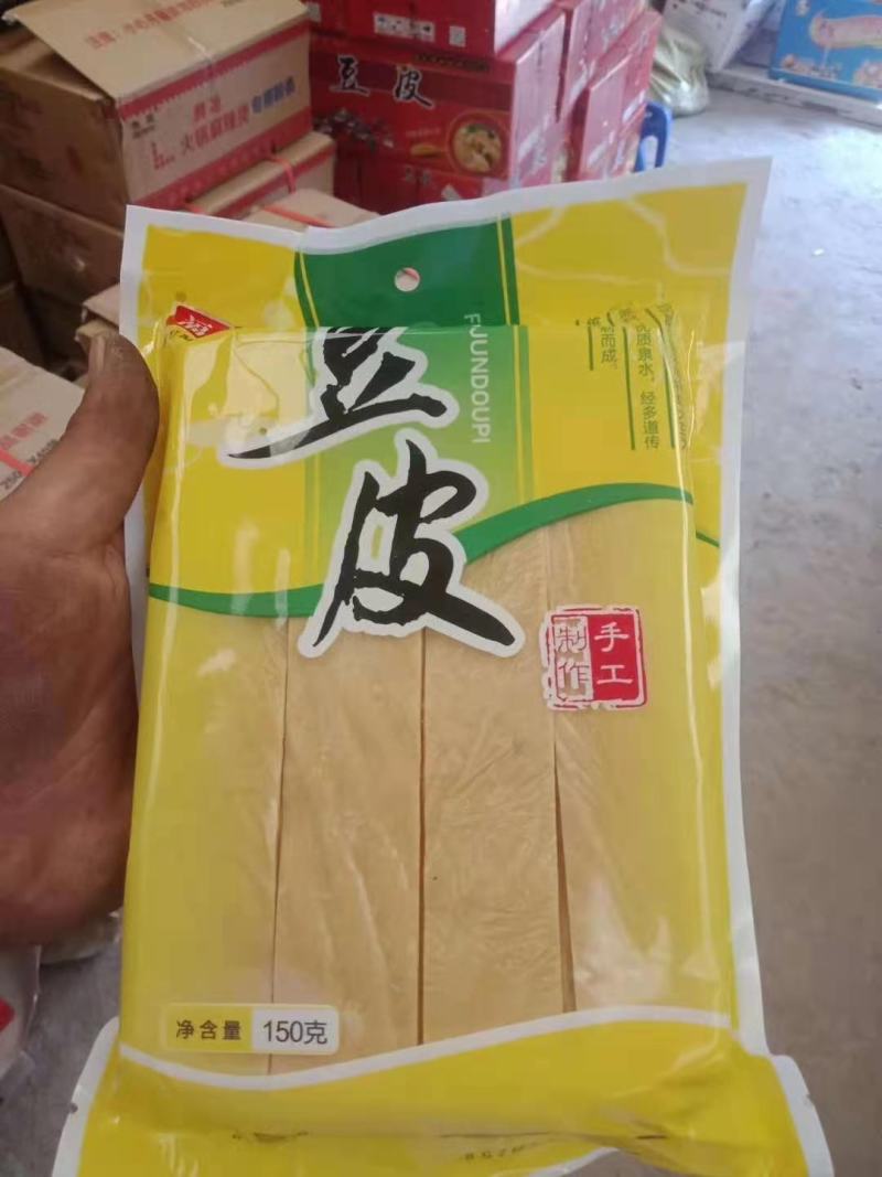 腐竹云丝云皮批发规格可定制全年供应量大从优