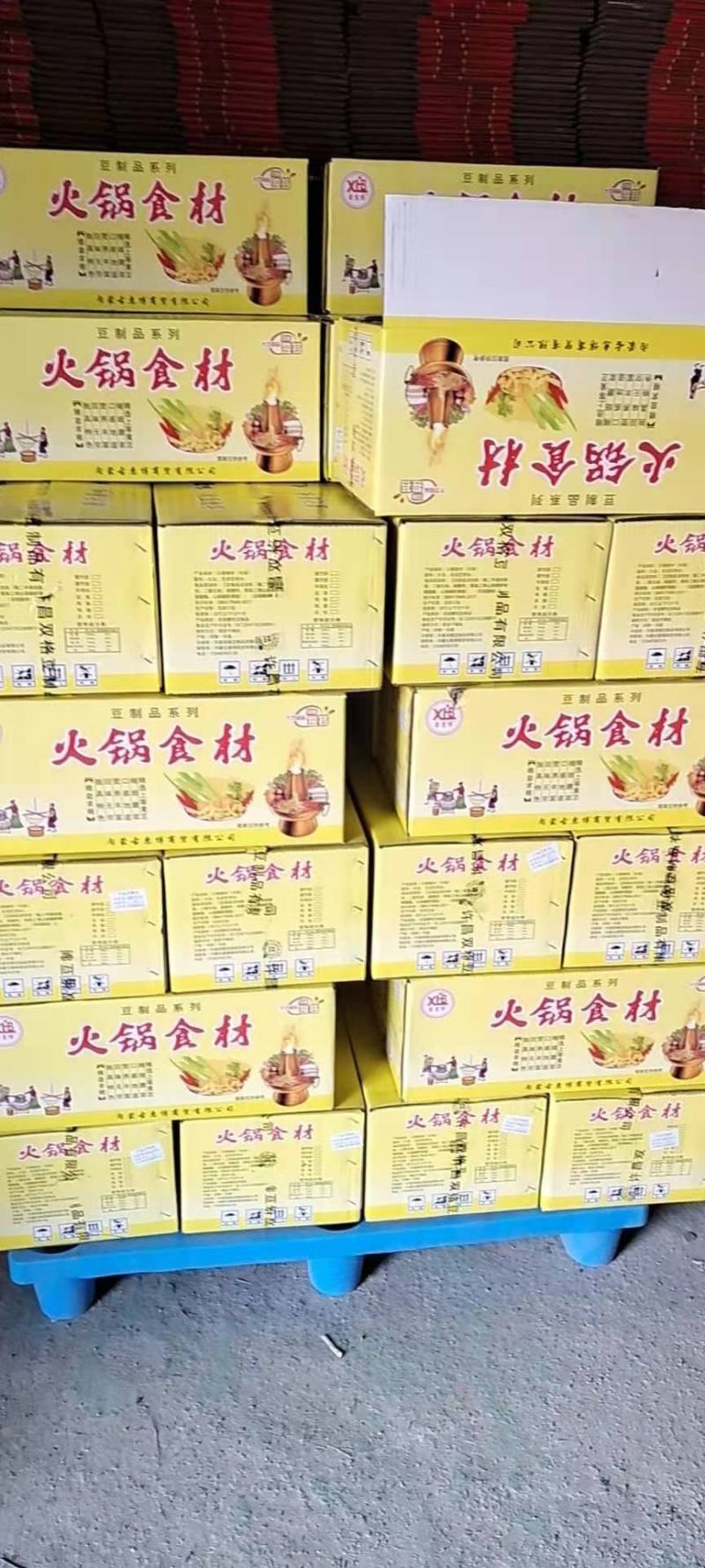 腐竹云丝云皮批发规格可定制全年供应量大从优