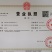手工熬制网红麻辣龙虾尾