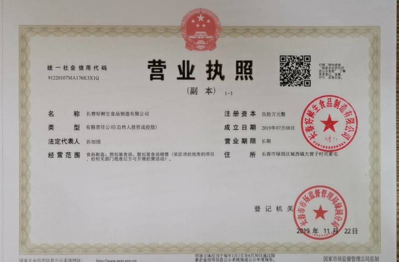 手工熬制网红麻辣龙虾尾
