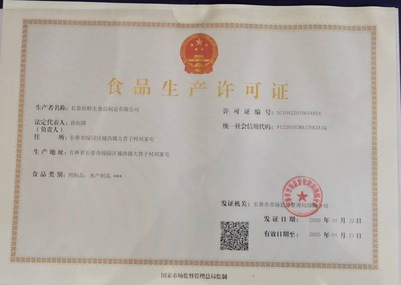 手工熬制网红麻辣龙虾尾