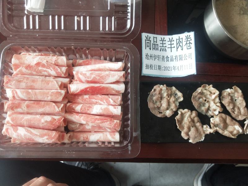 尚品羔羊肉卷，无调理，优质羔羊肉卷，伊轩斋，鸿穆伊轩