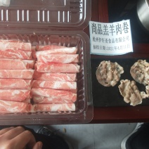 尚品羔羊肉卷，无调理，优质羔羊肉卷，伊轩斋，鸿穆伊轩