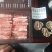 尚品羔羊肉卷，无调理，优质羔羊肉卷，伊轩斋，鸿穆伊轩