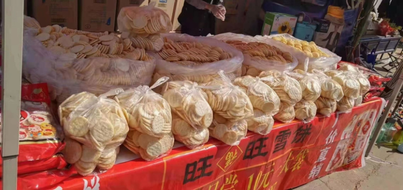 牛奶蜂蜜雪饼散装地摊江湖10元一包模式