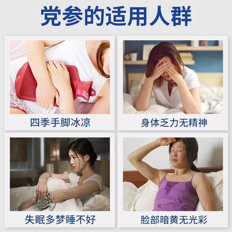 党参片-党参段-党参厚片-甘肃党参片-无硫全干常年供应