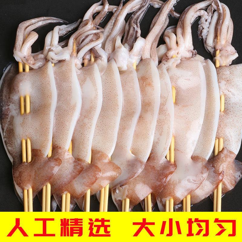 鱿鱼串铁板大鱿鱼八爪鱼鲜活冷冻须烧烤串串肉串食品半成品批