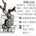 黄荆疙瘩黄荆树桩黄金树黄精疙瘩黄金疙瘩黄荆